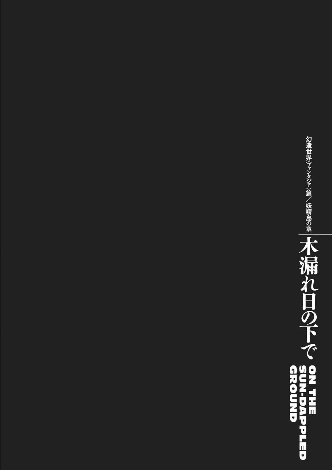 Chapter 354, page 21
