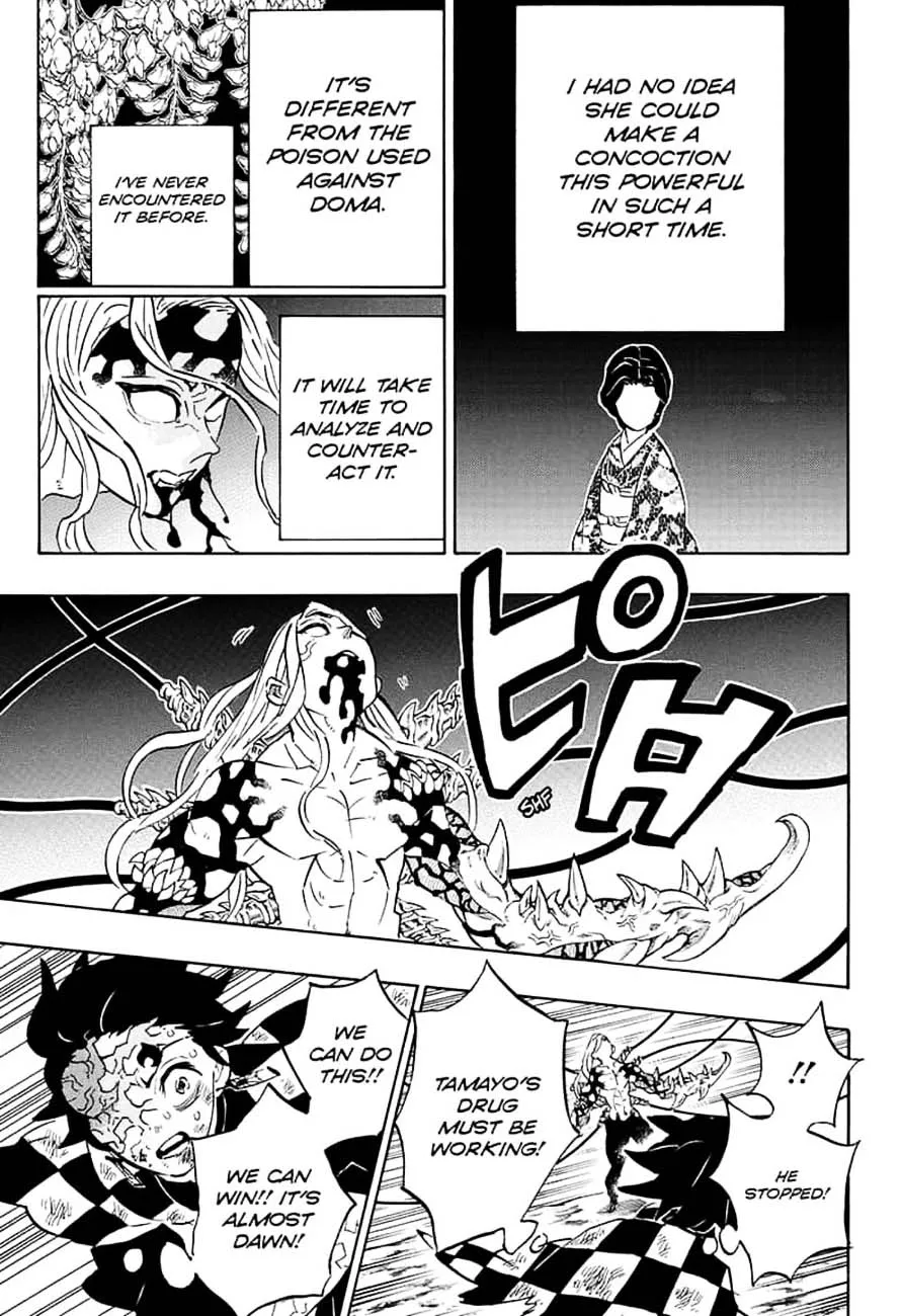 Chapter 197, page 3
