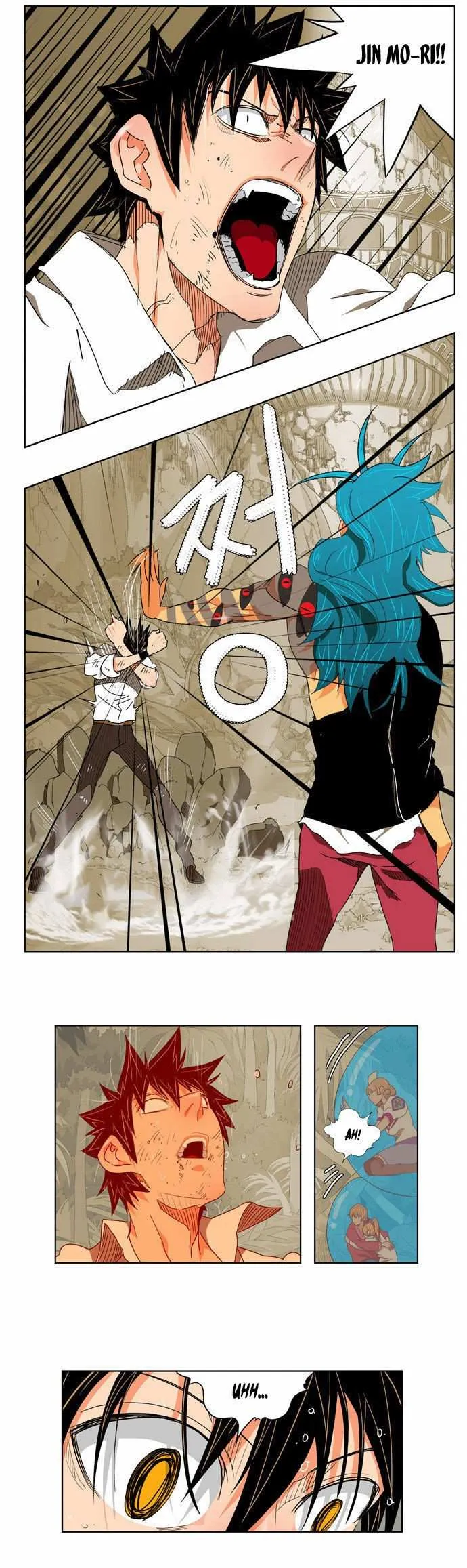 Chapter 105, page 14