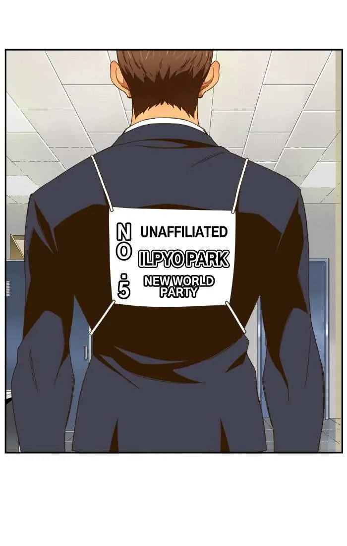 Chapter 426, page 1