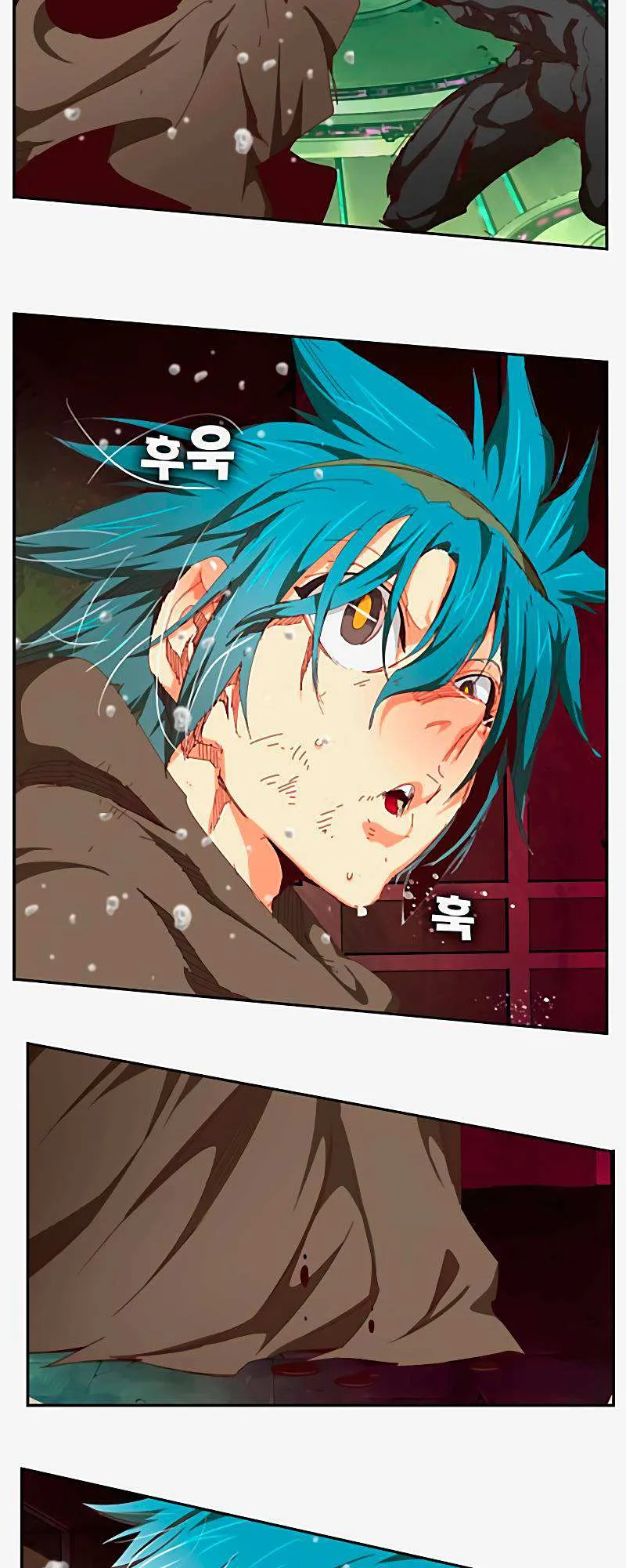 Chapter 542, page 5