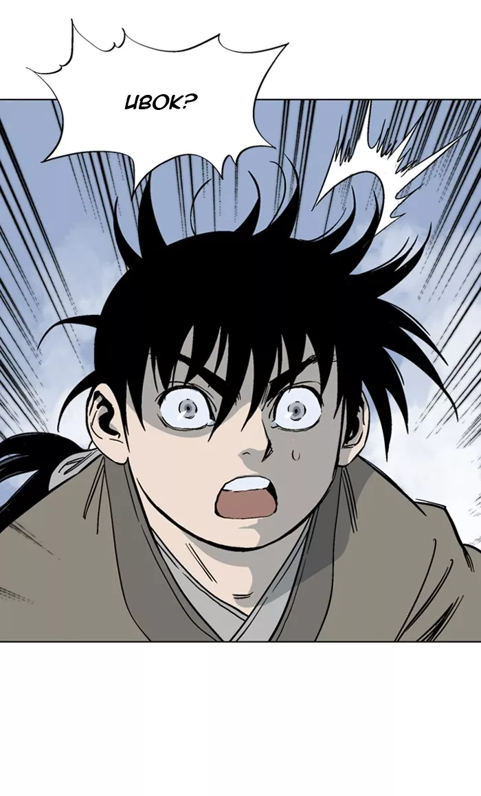 Chapter 56, page 32