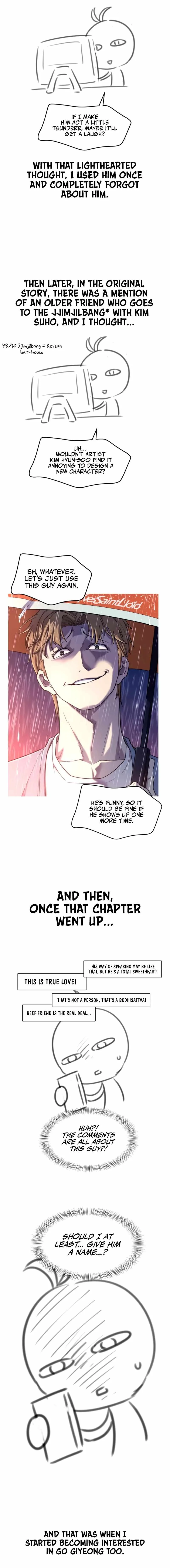 Chapter 223, page 8