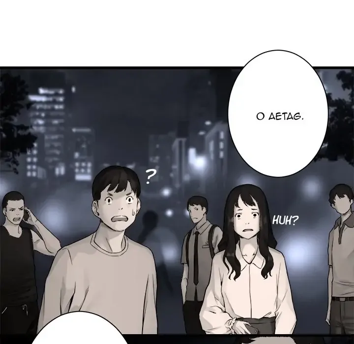Chapter 48, page 41