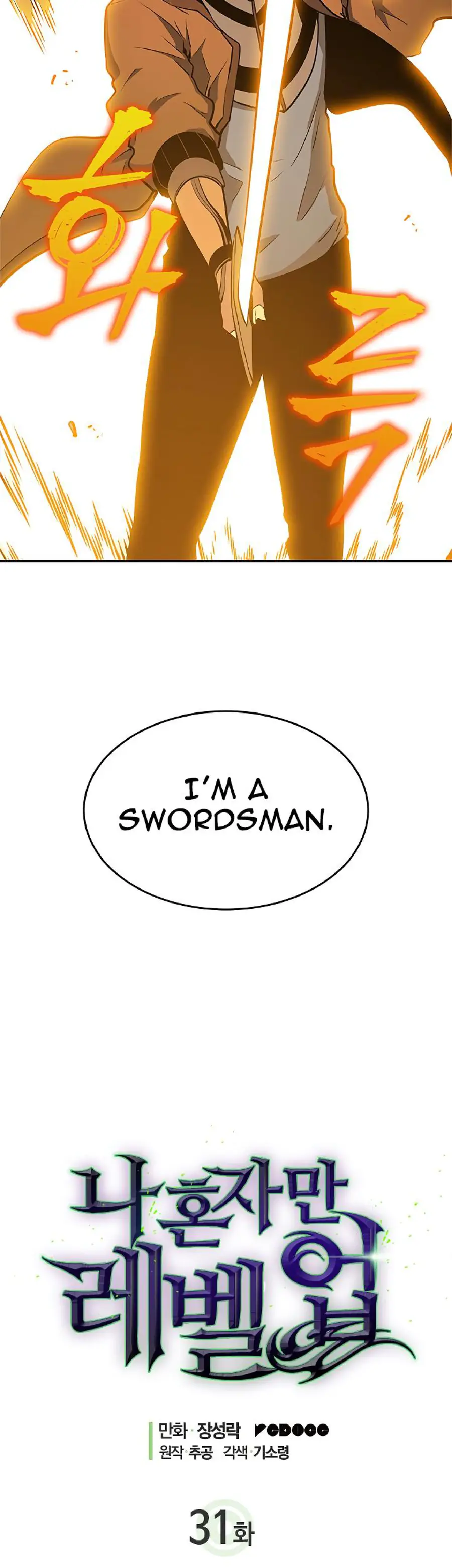 Chapter 31, page 2