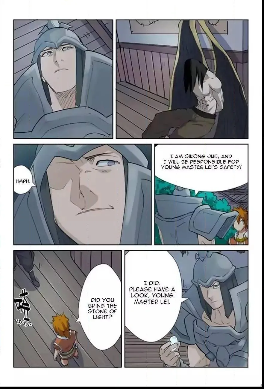 Chapter 160, page 12