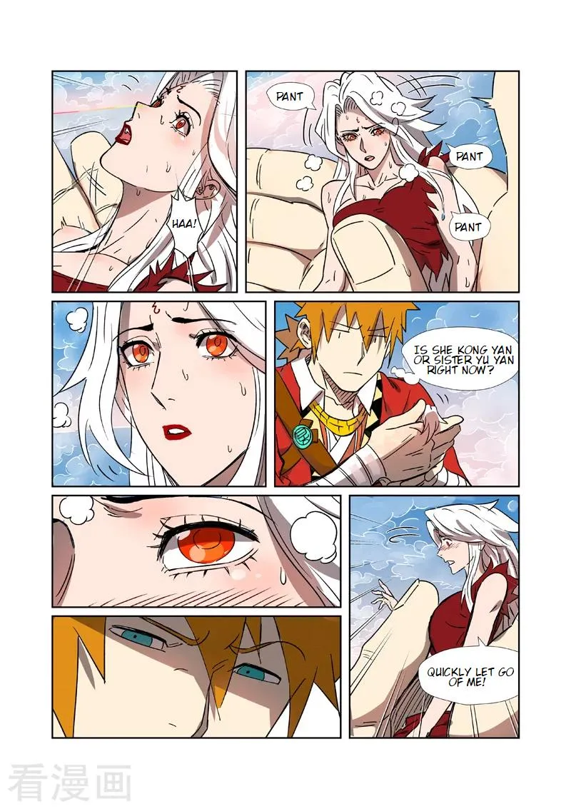 Chapter 286, page 17