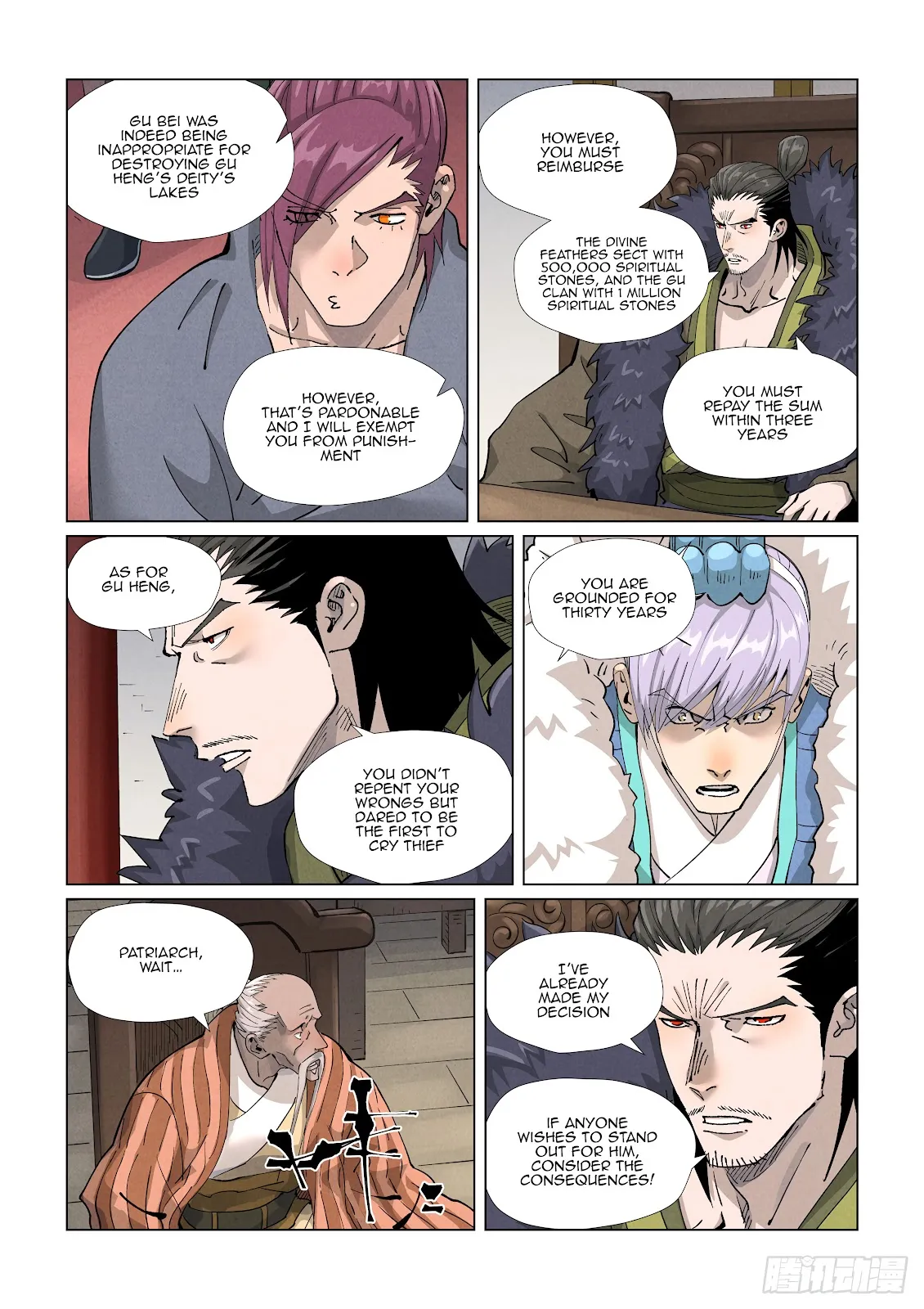 Chapter 412, page 12