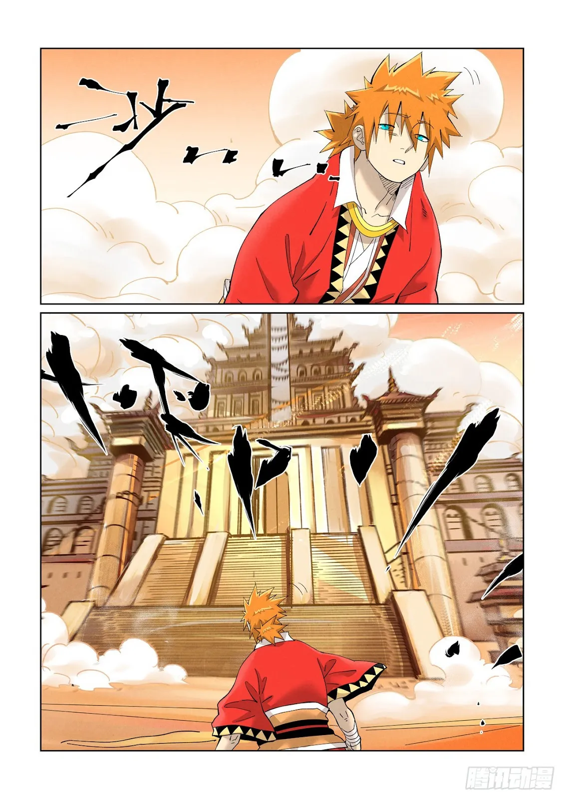 Chapter 460, page 11