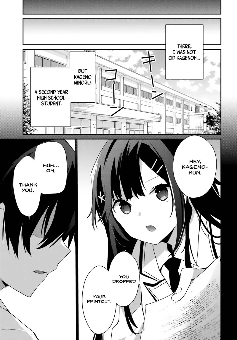 Chapter 47, page 4
